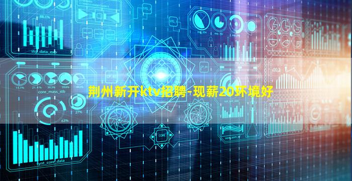 晋城夜场招聘